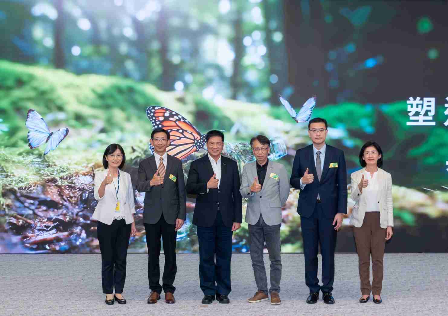 友達2023 CSR共榮大會，，，邀請領域專家分享交流生物多樣性管理趨勢、、、、無塑產品、、海廢永續塑料等議題  （圖左到右：友達光電永續長古秀華、、3M台灣技術長陳君杰、、、友達光電董事長暨集團策略長彭双浪、、、光寶科技企業永續發展處處長陳慶暉、、、安永聯合會計師事務所執業會計師曾于哲、、、、友達光電供應鏈總部副總經理吳宜芳）