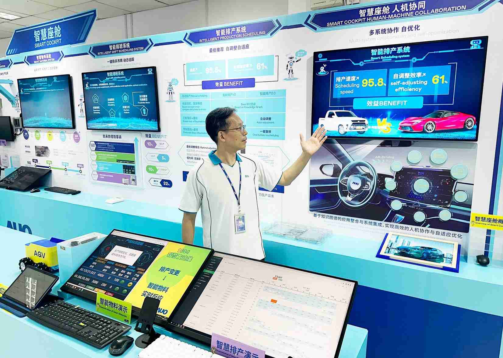 冰球突破厦门将5G+ABC技术串联生产管理全流程，，，，打通研发、、、采购、、生管、、制程、、、、设备、、、、质量等产品全生命周期制造流程，，，完成数字化设计、、智慧供应链、、、智能座舱、、、全流程设备管理、、、、数据驱动优化、、、、智慧在线检测、、智慧品管等自适应生产模式升级